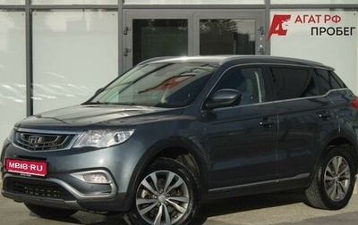 Geely Atlas I, 2019 год, 1 500 000 рублей, 1 фотография