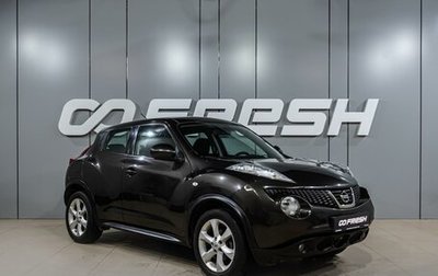 Nissan Juke II, 2012 год, 1 049 000 рублей, 1 фотография