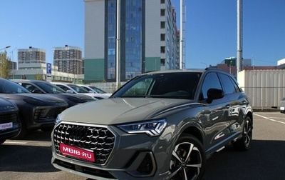 Audi Q3, 2025 год, 4 700 000 рублей, 1 фотография