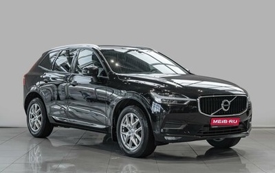 Volvo XC60 II, 2018 год, 3 250 000 рублей, 1 фотография