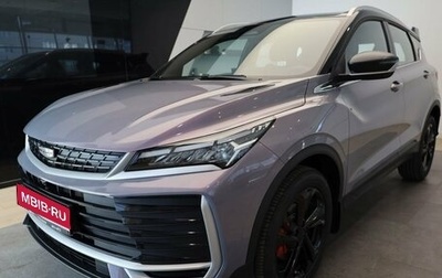 Geely Coolray I, 2026 год, 2 964 990 рублей, 1 фотография
