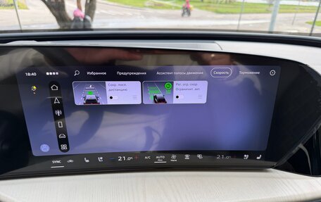 Audi Q5, 2026 год, 6 397 000 рублей, 33 фотография