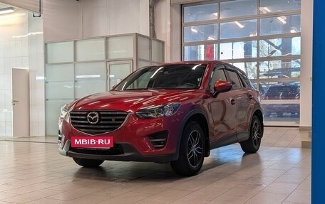 Mazda CX-5 II, 2016 год, 1 899 000 рублей, 3 фотография