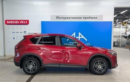 Mazda CX-5 II, 2016 год, 1 899 000 рублей, 4 фотография