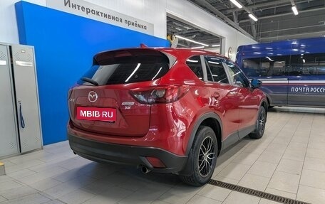 Mazda CX-5 II, 2016 год, 1 899 000 рублей, 5 фотография