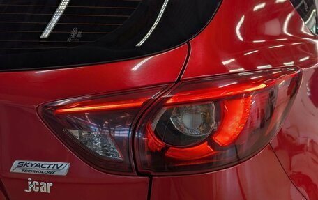 Mazda CX-5 II, 2016 год, 1 899 000 рублей, 9 фотография