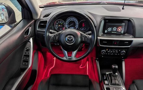 Mazda CX-5 II, 2016 год, 1 899 000 рублей, 25 фотография