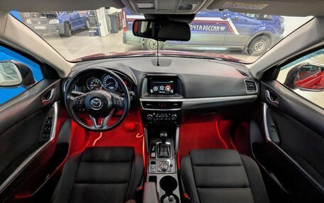 Mazda CX-5 II, 2016 год, 1 899 000 рублей, 24 фотография