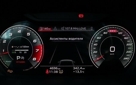 Audi Q3, 2025 год, 4 700 000 рублей, 20 фотография
