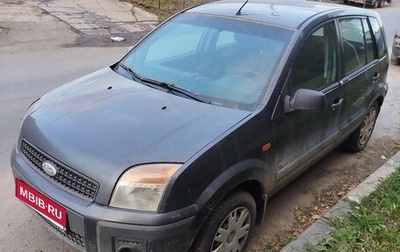 Ford Fusion I, 2008 год, 210 000 рублей, 1 фотография