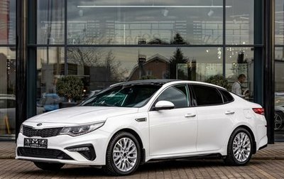 KIA Optima IV, 2018 год, 1 655 000 рублей, 1 фотография