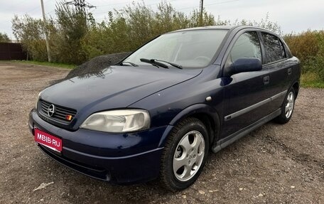 Opel Astra G, 2000 год, 140 000 рублей, 1 фотография