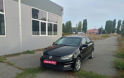 Volkswagen Polo VI (EU Market), 2016 год, 730 000 рублей, 1 фотография