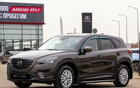 Mazda CX-5 II, 2017 год, 1 795 000 рублей, 1 фотография