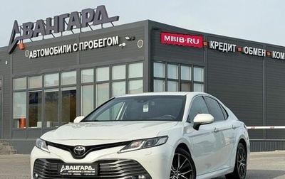 Toyota Camry, 2018 год, 2 380 000 рублей, 1 фотография