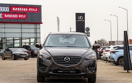 Mazda CX-5 II, 2017 год, 1 795 000 рублей, 2 фотография