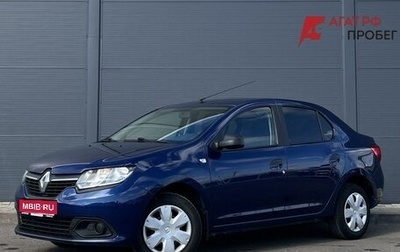 Renault Logan II, 2017 год, 760 000 рублей, 1 фотография