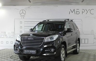 Haval H9 I рестайлинг, 2022 год, 2 700 000 рублей, 1 фотография
