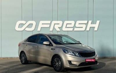 KIA Rio III рестайлинг, 2013 год, 889 000 рублей, 1 фотография