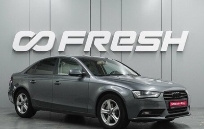 Audi A4, 2012 год, 1 177 000 рублей, 1 фотография