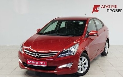 Hyundai Solaris II рестайлинг, 2016 год, 1 040 000 рублей, 1 фотография