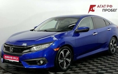 Honda Civic IX, 2015 год, 1 630 000 рублей, 1 фотография