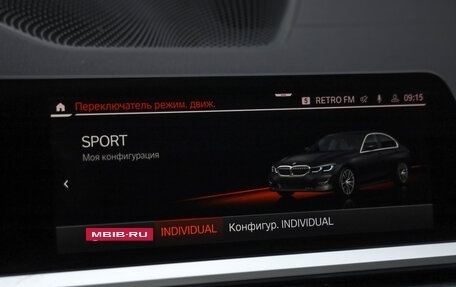 BMW 3 серия, 2019 год, 3 129 000 рублей, 20 фотография
