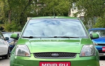 Ford Fiesta, 2007 год, 800 000 рублей, 1 фотография
