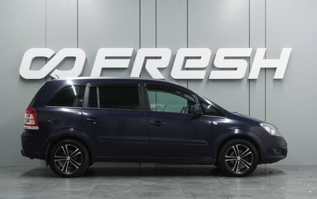 Opel Zafira B, 2012 год, 847 000 рублей, 5 фотография