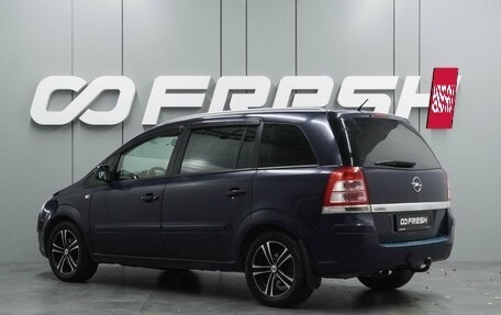 Opel Zafira B, 2012 год, 847 000 рублей, 2 фотография