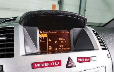 Opel Zafira B, 2012 год, 847 000 рублей, 16 фотография