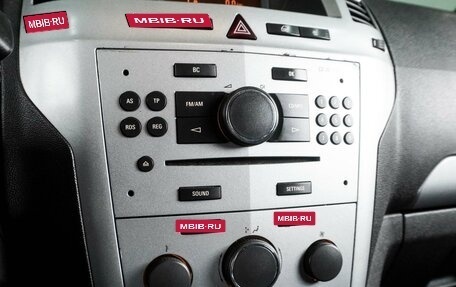 Opel Zafira B, 2012 год, 847 000 рублей, 17 фотография