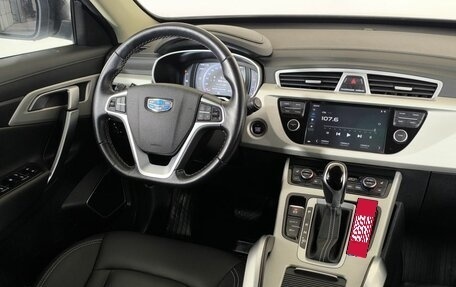 Geely Atlas I, 2020 год, 1 530 000 рублей, 10 фотография