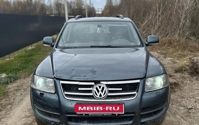 Volkswagen Touareg III, 2006 год, 500 000 рублей, 1 фотография