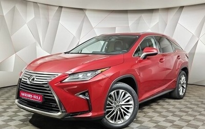 Lexus RX IV рестайлинг, 2017 год, 4 250 000 рублей, 1 фотография