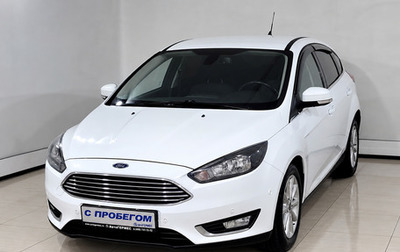 Ford Focus III, 2018 год, 1 250 000 рублей, 1 фотография