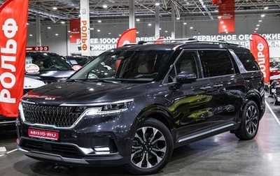 KIA Carnival, 2021 год, 4 099 999 рублей, 1 фотография