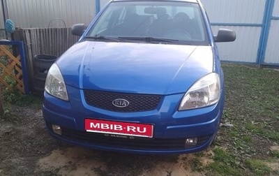 KIA Rio II, 2006 год, 295 000 рублей, 1 фотография