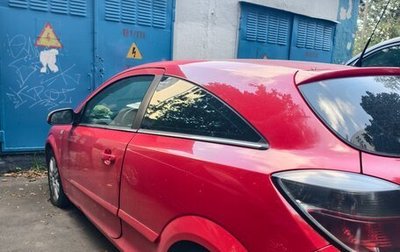 Opel Astra H, 2008 год, 350 000 рублей, 1 фотография