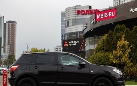 Nissan Qashqai, 2013 год, 1 068 000 рублей, 3 фотография