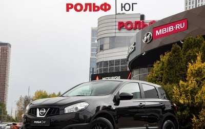 Nissan Qashqai, 2013 год, 1 068 000 рублей, 1 фотография