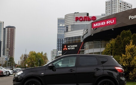 Nissan Qashqai, 2013 год, 1 068 000 рублей, 6 фотография