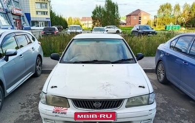 Nissan Sunny B15, 1999 год, 150 000 рублей, 1 фотография