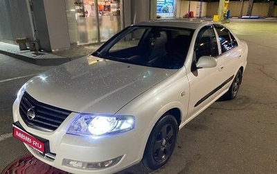 Nissan Almera Classic, 2012 год, 630 000 рублей, 1 фотография