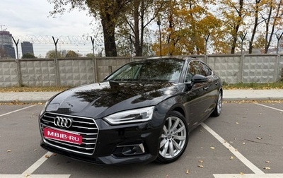 Audi A5, 2019 год, 2 900 000 рублей, 1 фотография