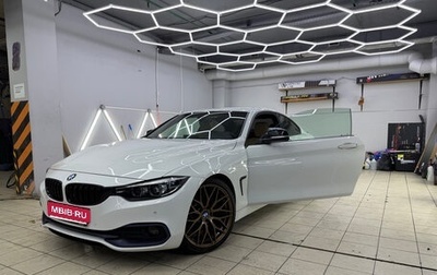 BMW 4 серия, 2019 год, 3 399 999 рублей, 1 фотография