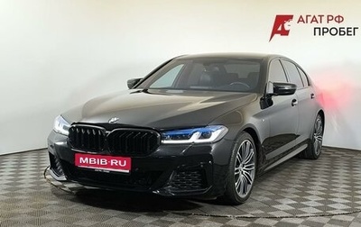 BMW 5 серия, 2017 год, 3 200 000 рублей, 1 фотография