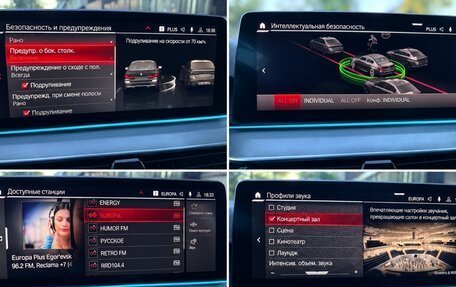 BMW 5 серия, 2017 год, 3 290 000 рублей, 33 фотография