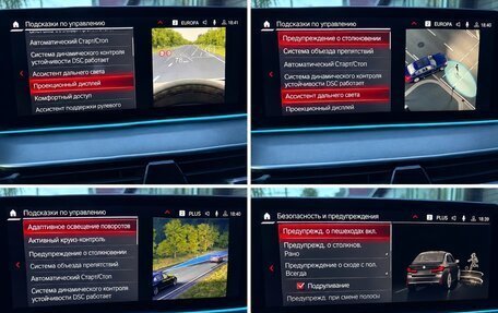 BMW 5 серия, 2017 год, 3 290 000 рублей, 34 фотография