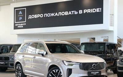 Volvo XC90 II рестайлинг, 2026 год, 9 900 000 рублей, 1 фотография